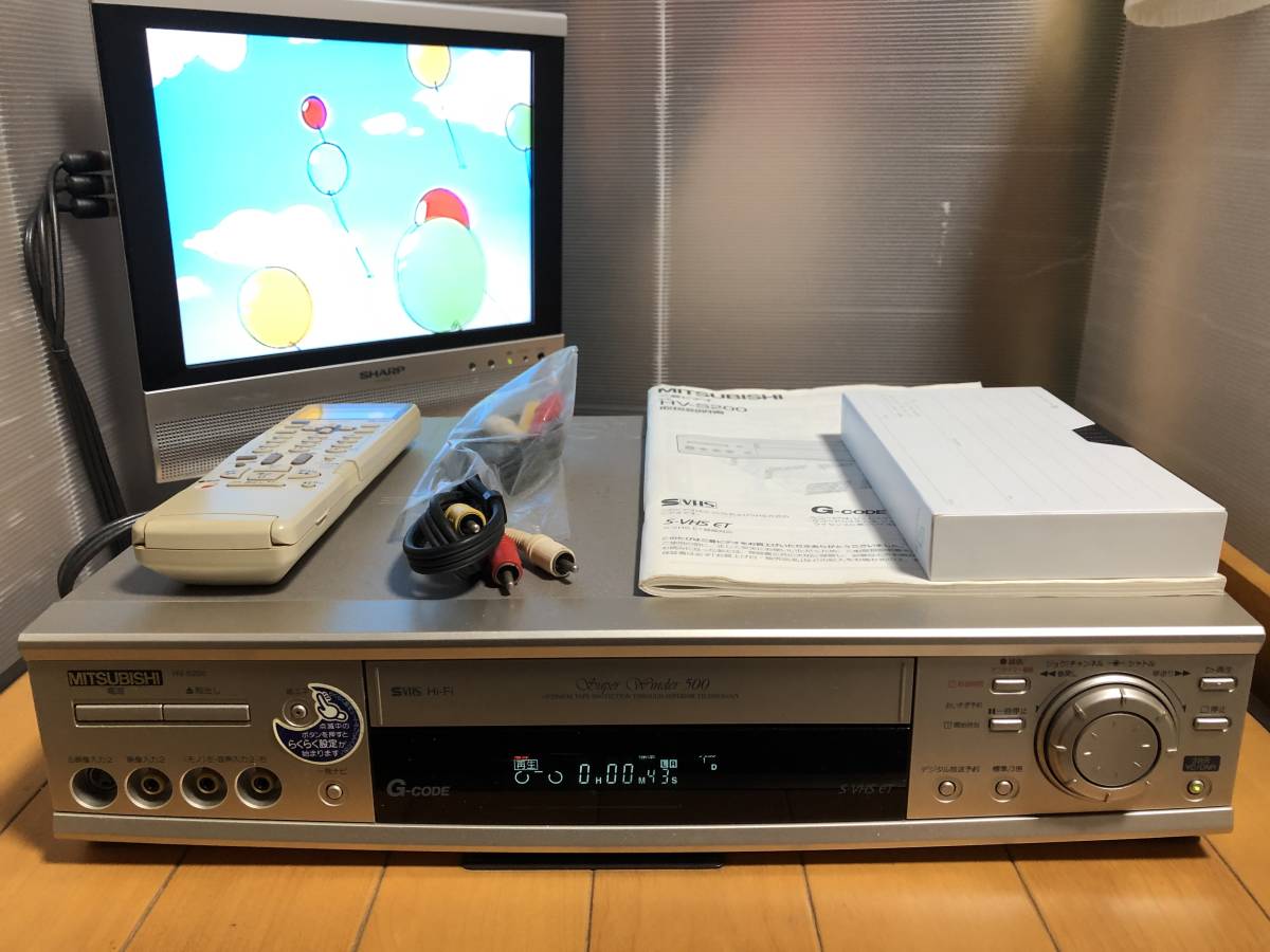 2023年最新】Yahoo!オークション -mitsubishi 三菱 s-vhs ビデオデッキ