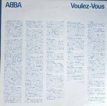 美盤　アバ　LPレコード「Voules-Vous」_画像4