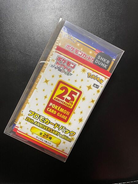 【新品未開封】25th Anniversary collection box+高騰中プロモ