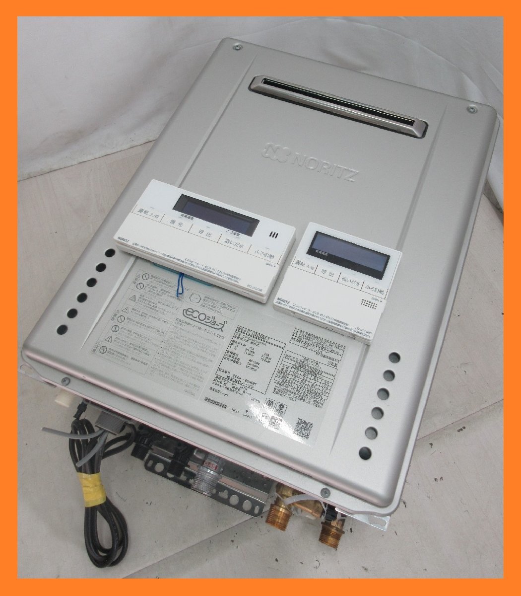 2023年最新】ヤフオク! -給湯器 24号の中古品・新品・未使用品一覧