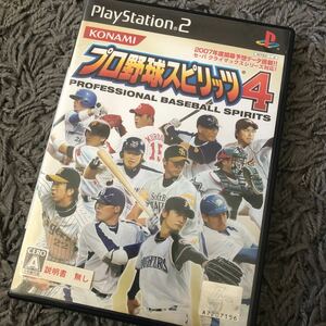 PS2 プロ野球スピリッツ4 説明書なし