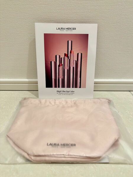 LAURA MERCIER ローラメルシェ　ポーチ　非売品　新品　未開封