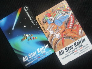  telephone card * Kishiwada *31st All Star Keirin2 pieces set -1