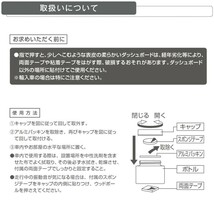 【定形外郵便500】 カーメイト ルーノ ソリッド フレグランスウッド ミュゲ＆グリーンアップル 【G1771】_画像7