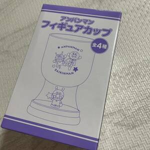 アンパンマンフィギュアカップ　バイキンマン　カップ　グラス　コップ　アサヒ飲料　非売品　レア　ノベルティ　アンパンマン　カルピス