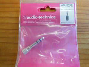 audio-technica conversion plug ATL401CS