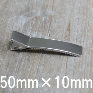 【150個パック】 ヘアクリップ 【50mm × 10mm】 sgy-351-150p