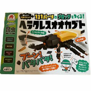 箱なし　昆虫シリーズ 131パーツのブロックでつくる! ヘラクレスオオカブト