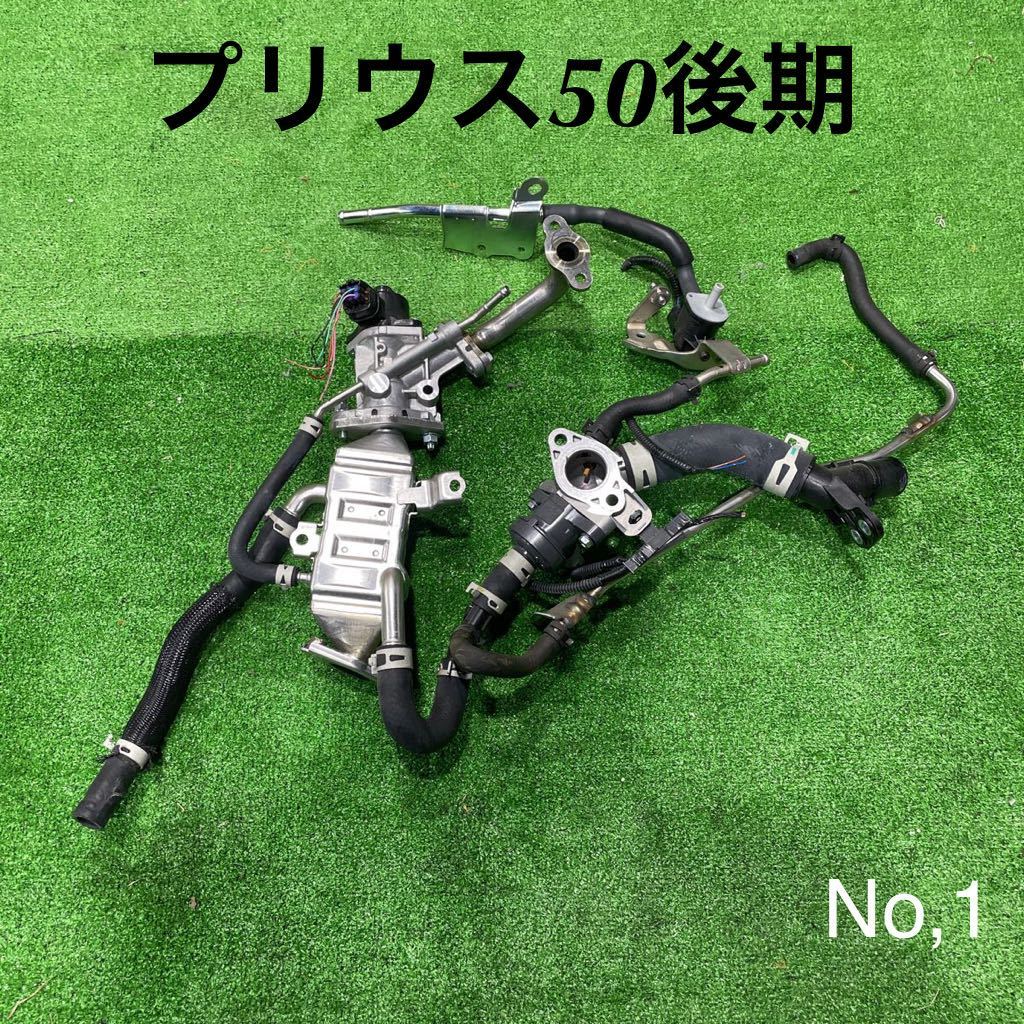 年最新Yahoo!オークション  トヨタ egrバルブの中古品・新品・未