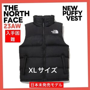 ノースフェイス ヌプシベスト