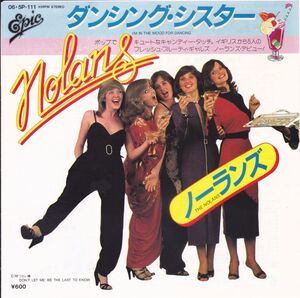 ■中古品■The Nolans ザ・ノーランズ/ダンシング・シスター + 1(USED 7 INCH SINGLE)