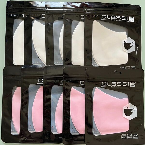 マスク　10枚　ホワイト　ピンク　個包装　UV
