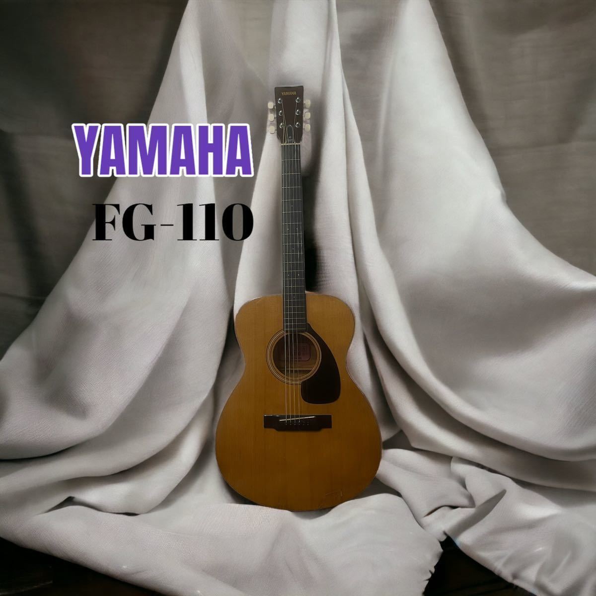 Yahoo!オークション -「yamahaギターfg110」の落札相場・落札価格