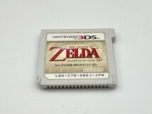 【中古品】3DS ゼルダの伝説 時のオカリナ 3D ZELDA ニンテンドー Nintendo 任天堂　GA1-CP-8HA013_画像1