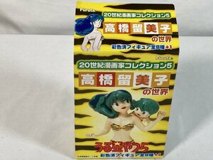 [ junk ] 20 century manga house collection 5 height .. beautiful .. world Urusei Yatsura coloring settled figure 47 number HO2-LP-8HA010