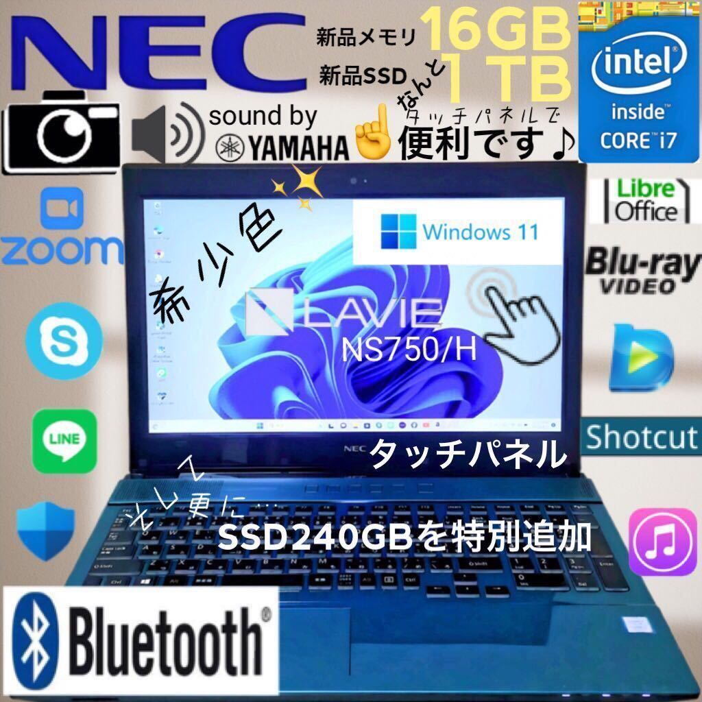 2023年最新】ヤフオク! - 15インチ~(NEC ノートブック、ノート