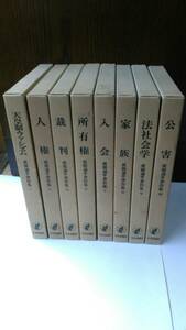 . talent through . work work compilation (1~8) all 8 volume . Japan commentary company 