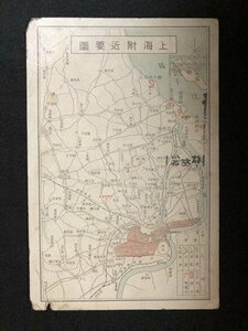 ｍ〇〇　戦前絵葉書　上海附近要図　軍事郵便　エンタイア　　　/I84⑦