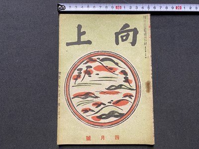 2025年最新】Yahoo!オークション -勅使河原蒼風の中古品・新品 2025年最新】Yahoo!オークション -勅使河原蒼風の中古品・新品
