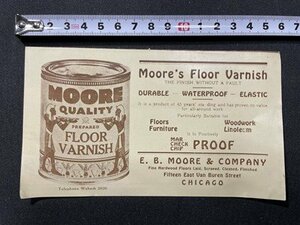 ｓ〇〇　大正期　米国　印刷物　Moore`sFloor Varnish CHICAGO　1枚　アメリカ　レトロ　　　/　E13②