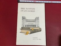 ｃ〇〇 難あり　大正期 米国 印刷物　1点　BIBLE INSTITUTE OF LOS ANGELES　学校案内　アメリカ　英語 表記　レトロ　/　K44_画像1