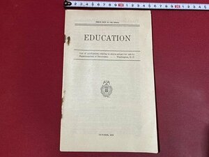 ｃ〇〇　大正期 米国 印刷物　1点　EDUCATION　学校教育　1921年　冊子　アメリカ　英語 表記　レトロ　/　K44