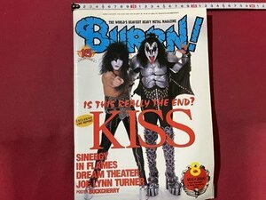 ｓ〇〇　2000年　BURRN！　8月号　KISS　SINERGY　IN FLAMES　他　シンコーミュージック　雑誌　/ K39右