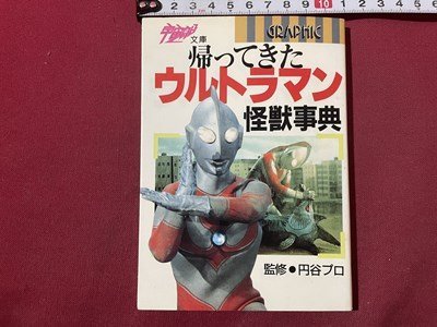 昭和61年初版の値段と価格推移は？｜55件の売買データから昭和61年初版