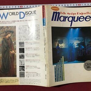 ｍ〇〇 MARQUEE マーキー 022 1986年12月発行 ロバートワイアット ベネズエラプログレの現状 他   /I83の画像1
