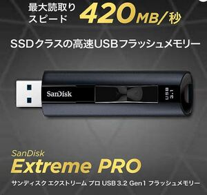 Extreme PRO SDCZ880