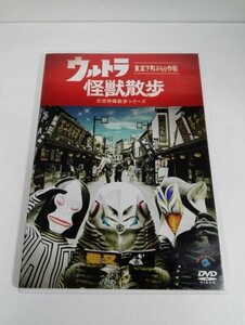 【セル版DVD】 ウルトラ怪獣散歩 東京下町ぶらり作戦 空想特撮散歩シリーズ 東京03 【即決・送料込】