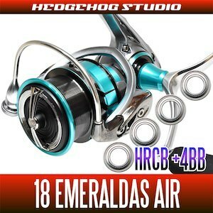 【ダイワ】18エメラルダス AIR LT3000S-CXH-DH(ダブルハンドル)用 MAX13BB フルベアリングチューニングキット【HRCB防錆ベアリング】/.