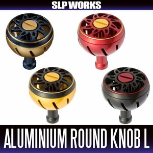  Daiwa original ] RCS color aluminium round steering wheel knob L size HKAL /**