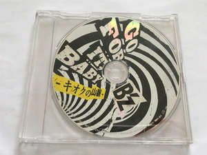 【非売品】稀少品 B’z「GO FOR IT，BABY －キオクの山脈－」 CD 美品