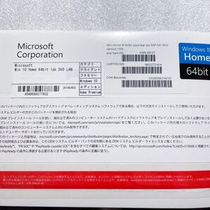 新品未開封 DSP版 Windows 10 Home 64bit Version 1709 通常版