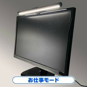 BH JAPAN（ビーエイチジャパン）　shapeLed　W-LED PCモニターライト LED-8021 シルバー　951185DON880-H