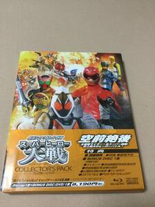 仮面ライダー×スーパー戦隊　スーパーヒーロー大戦　コレクターズパック　BD&DVD
