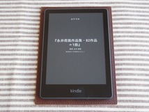 ■■【現行モデル】kindle paperwhite用本革ケース■■【茶色】014_画像2