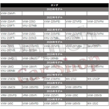 PBK2B13S 本州一律送無 バックカメラ 変換ハーネス セット ホンダ WX-135CP RCH014H 互換品 防水_画像9