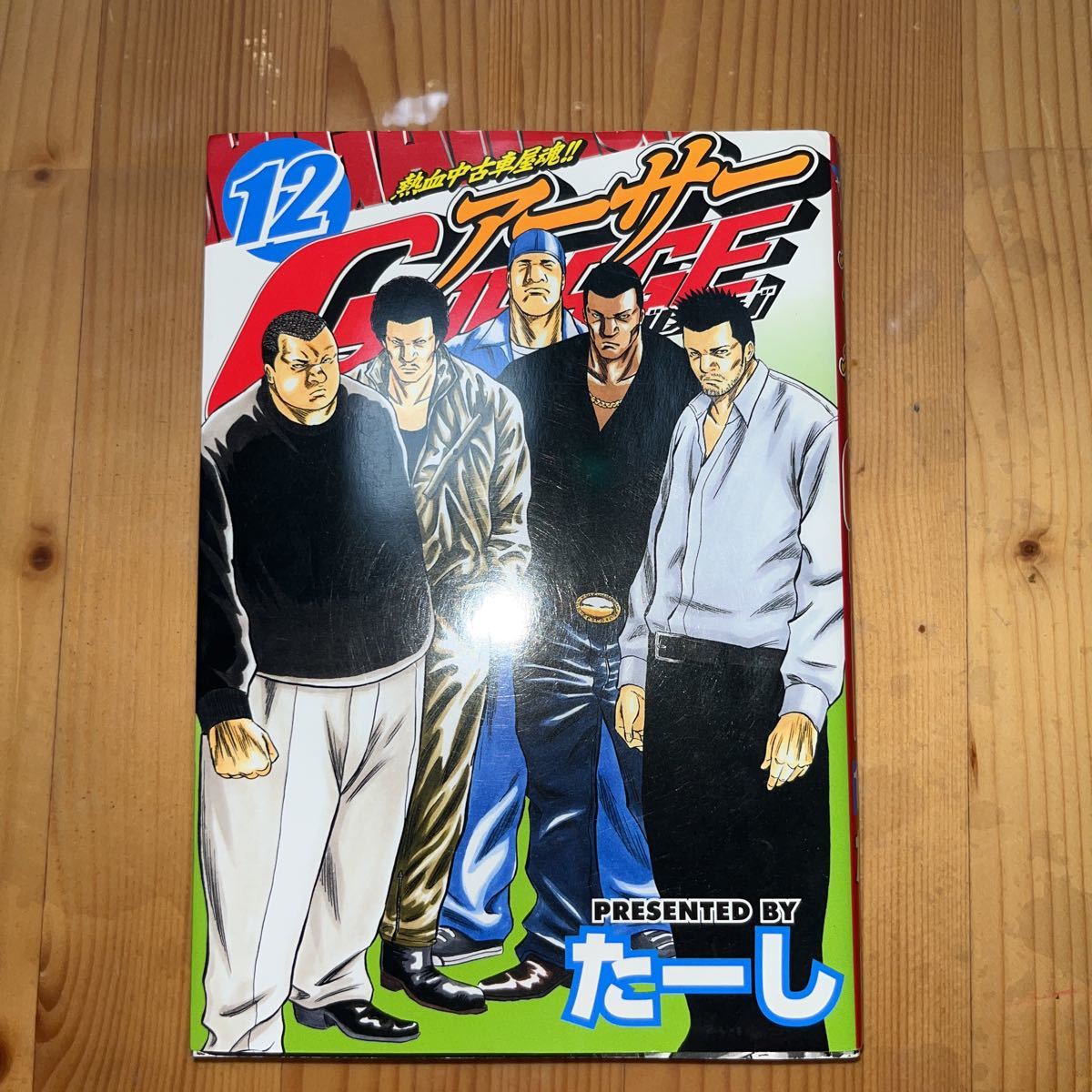 2023年最新】ヤフオク! -熱血中古車屋魂!! アーサーgarageの中古品