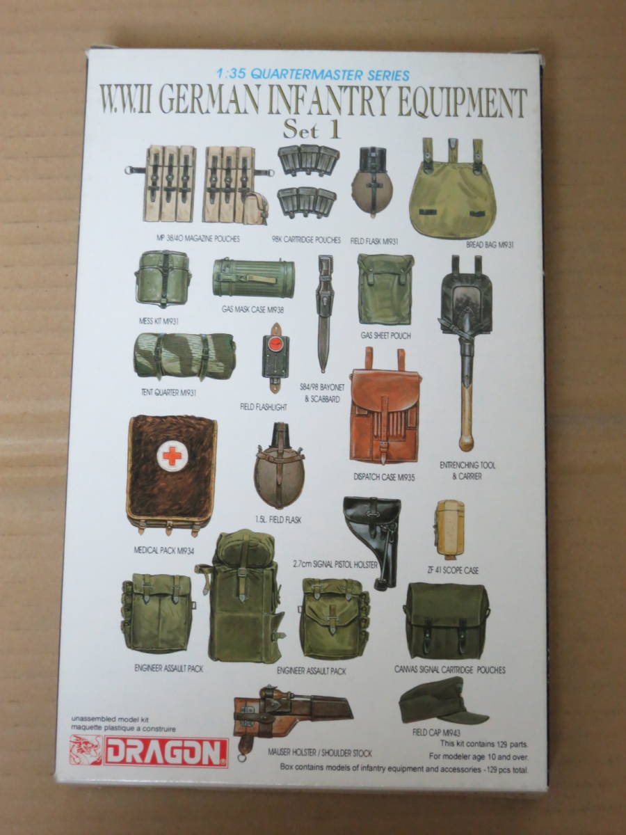 人気急上昇】 WWⅡドイツ軍/装備品セットAフレーム&Yストラップ