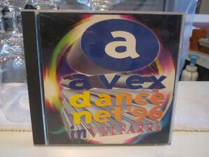 廃盤 レトロ★CDアルバム★1996年 avex dancenet VELFARRE エイベックス ダンス ディスコ ベルファーレ★洋楽 ユーロビート ホスト 水商売 