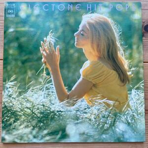 2LP 稀少盤 electone hit pops エレクトーン・ヒット・ポップス クリスタル・サウンズ 道 志郎 レコード / SOLU-67