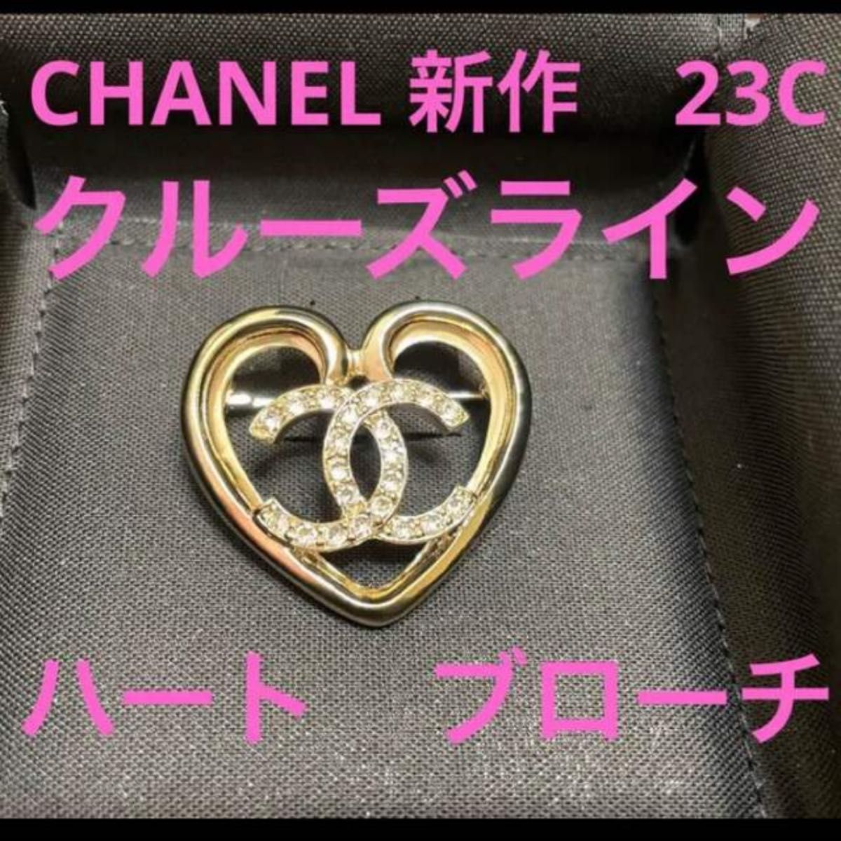 正規品 CHANEL シャネル ピアス コメット 星 スター ココマーク