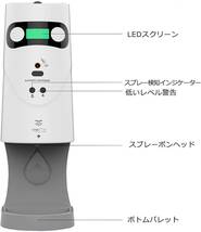 自動センサースプレー消毒 1200ml大容量 アルコール アルコールディスペンサー 消毒液スタンド自動 除菌スタンド アルコール噴霧器 _画像4