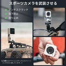 グレー　SmallRig Action2 専用保護ケース　業界初 DJI対応 アクション2　デュアルスクリーンコンボ _画像2