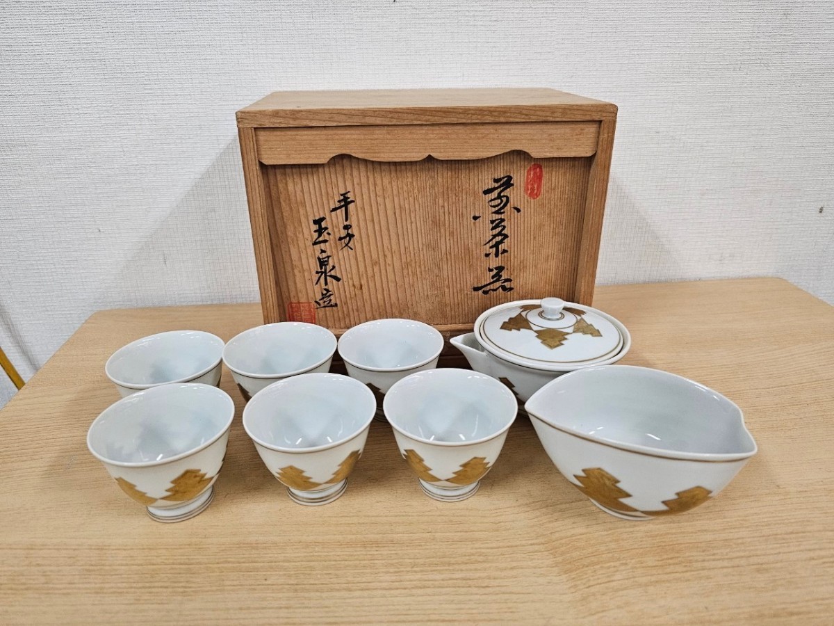 ヤフオク! -「三階菱」の落札相場・落札価格