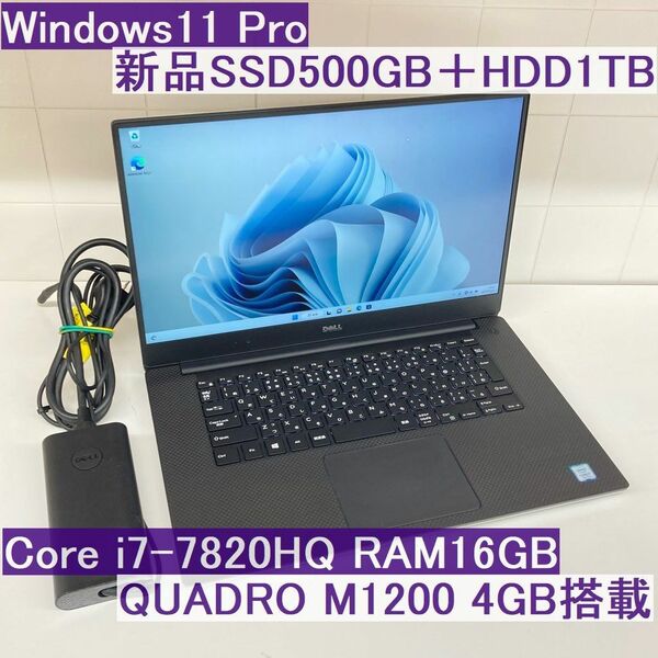 ●新品SSD●DELL Precision5520 i7 16GB CAD向き