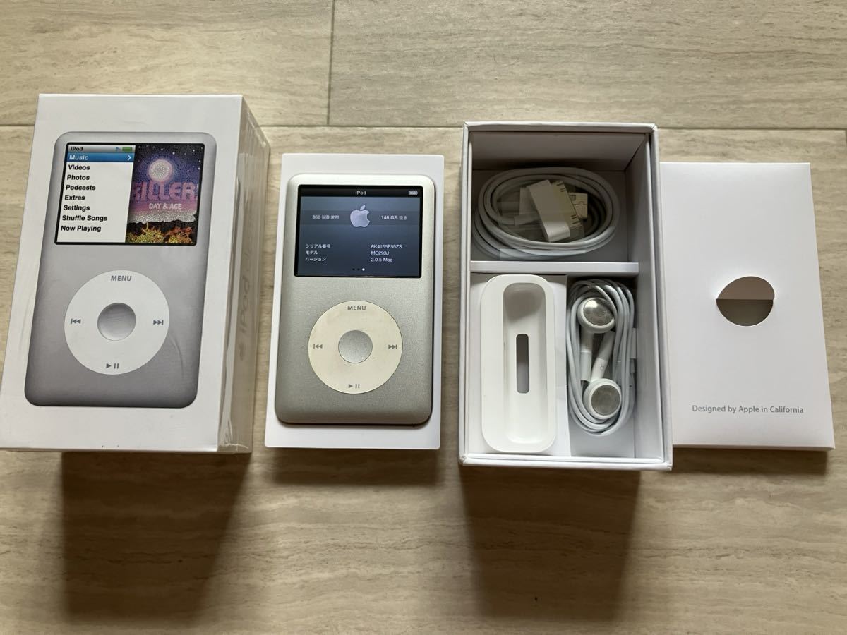 Apple iPod classic MC293J/A シルバー (160GB) オークション比較