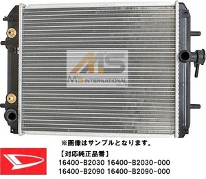 【M's】ダイハツ タント L350S L360S ムーヴ L150S L152S L160S ラテ L550S L560S ターボ車 優良品 ラジエター 16400-B2030 16400-B2090